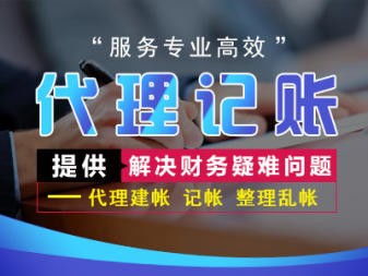天津濱海新區(qū)教育咨詢公司注冊及稅務(wù)備案流程詳解