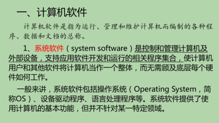 精選十大課件播放軟件 助力高效教學與演示